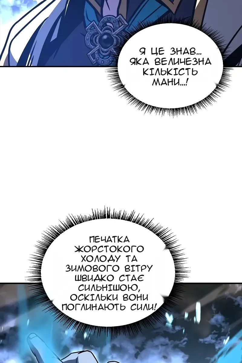 Сторінка 17