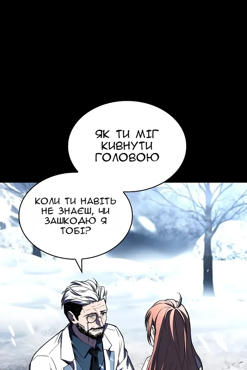 Сторінка 36