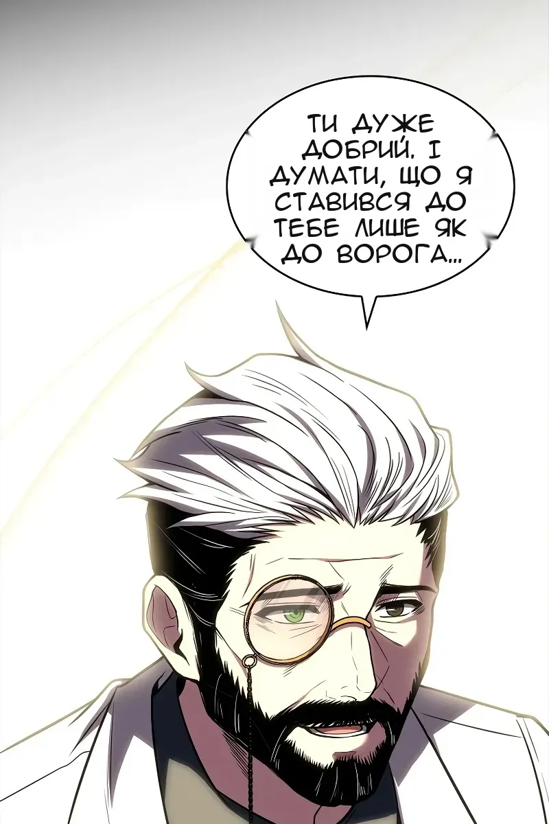 Сторінка 39