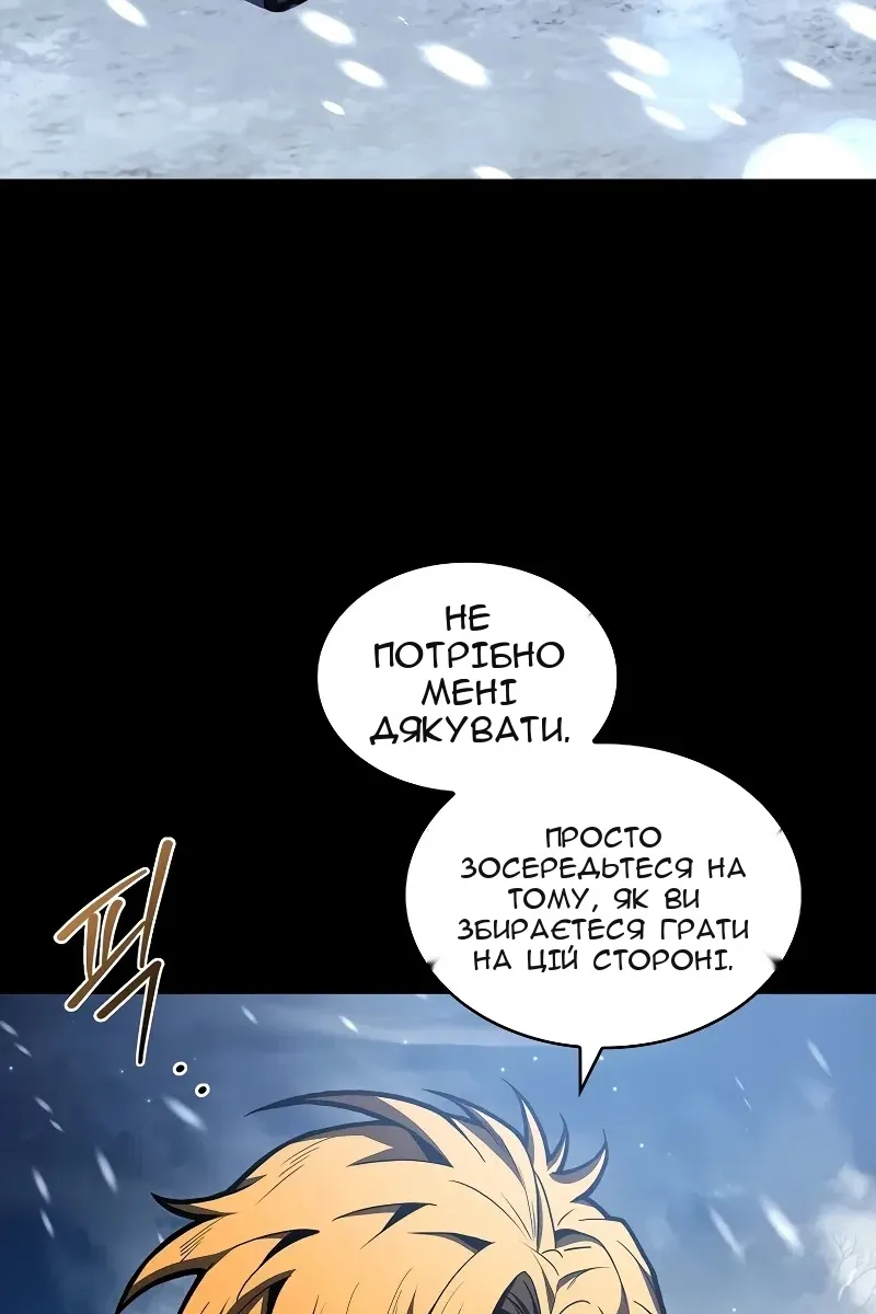 Сторінка 47