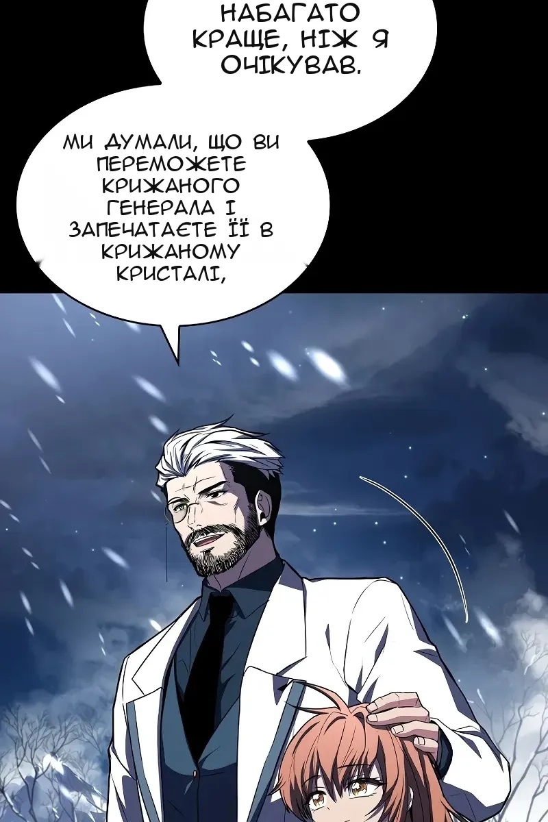 Сторінка 49