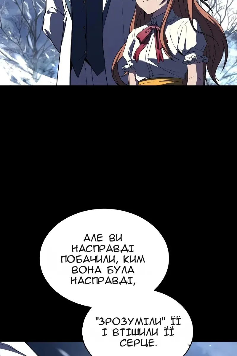 Сторінка 50