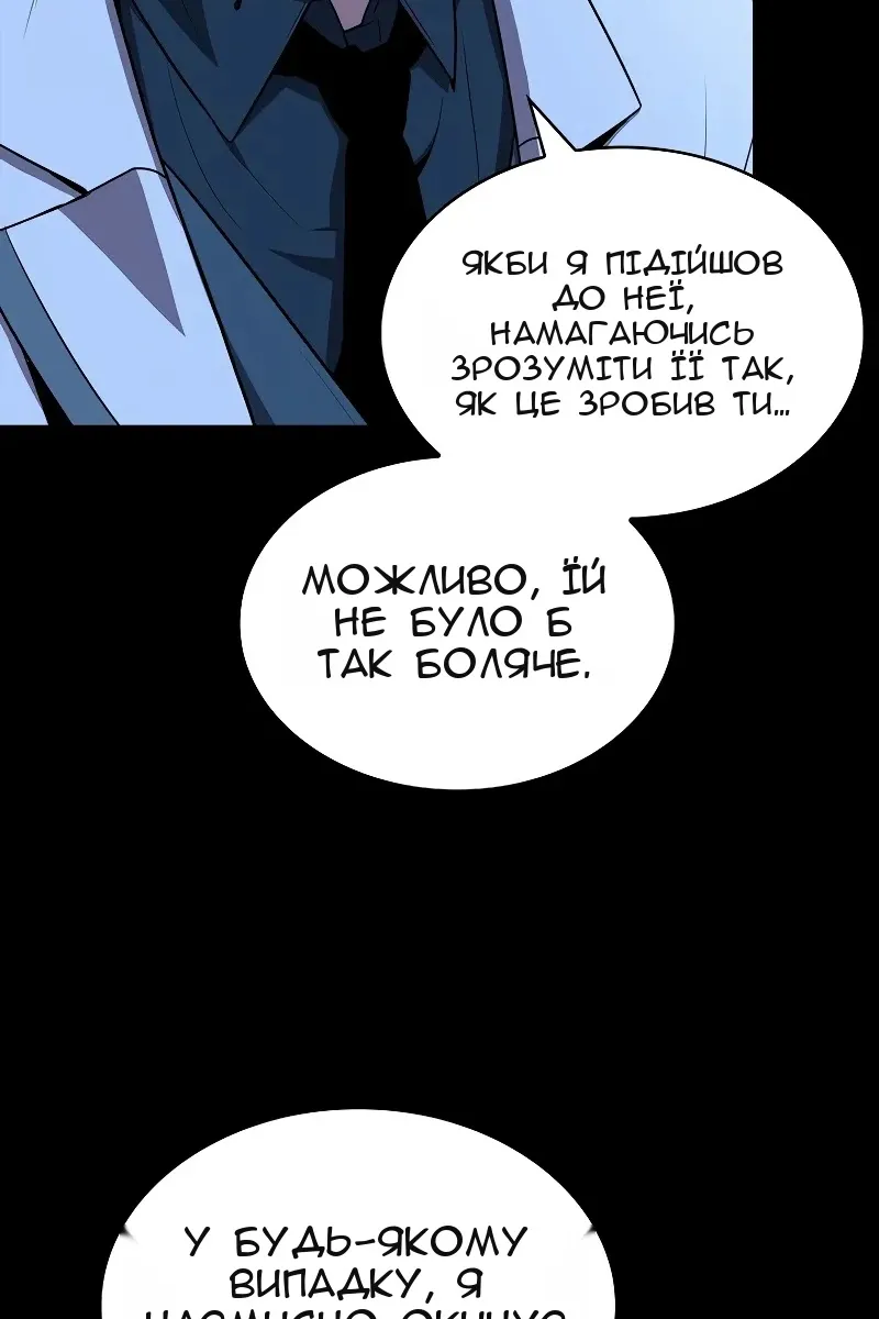 Сторінка 53
