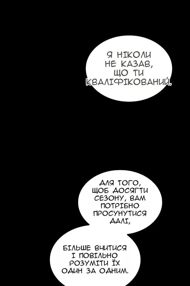 Сторінка 55