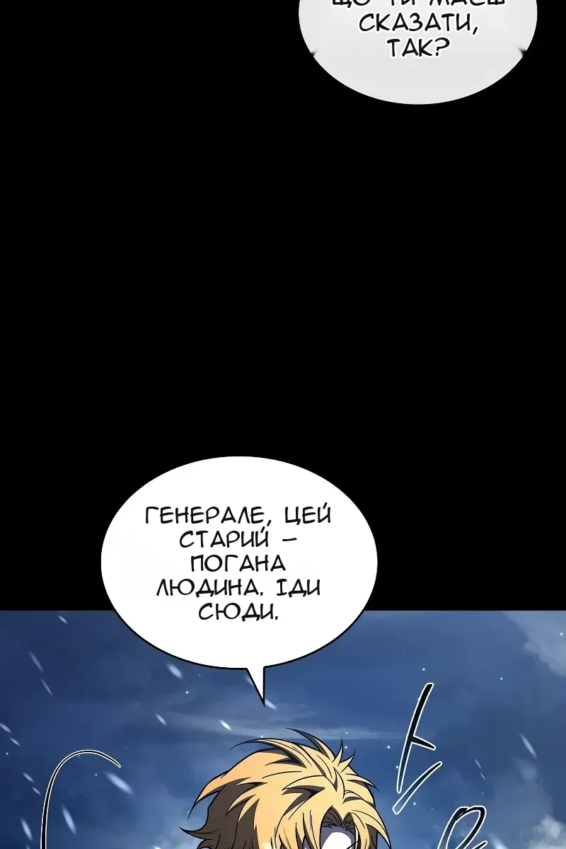 Сторінка 59
