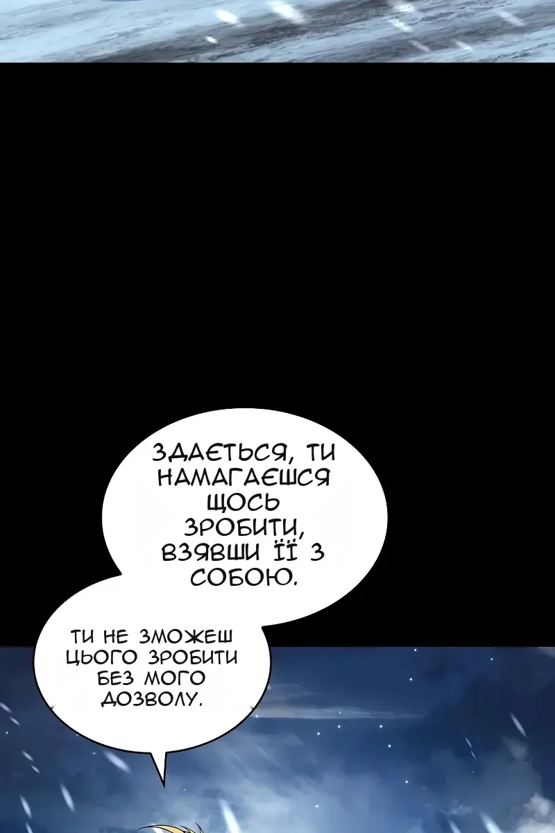 Сторінка 62