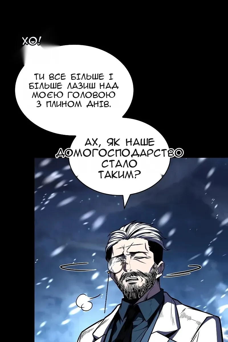 Сторінка 64