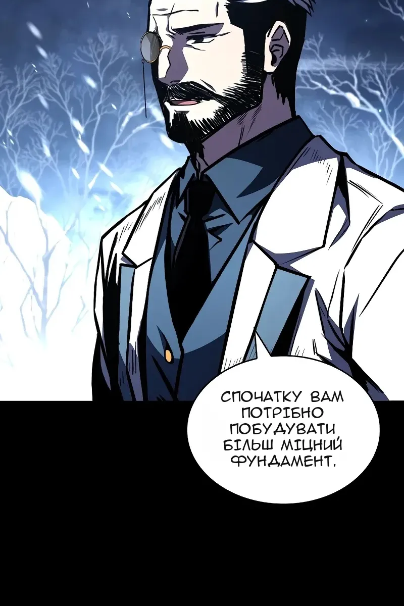 Сторінка 68