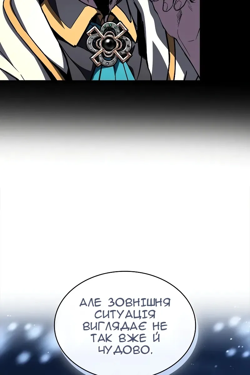 Сторінка 70