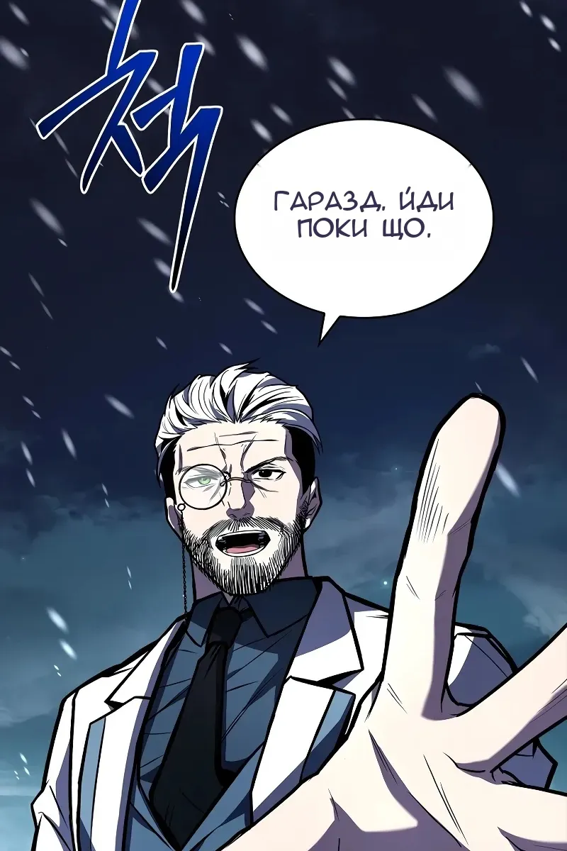 Сторінка 80