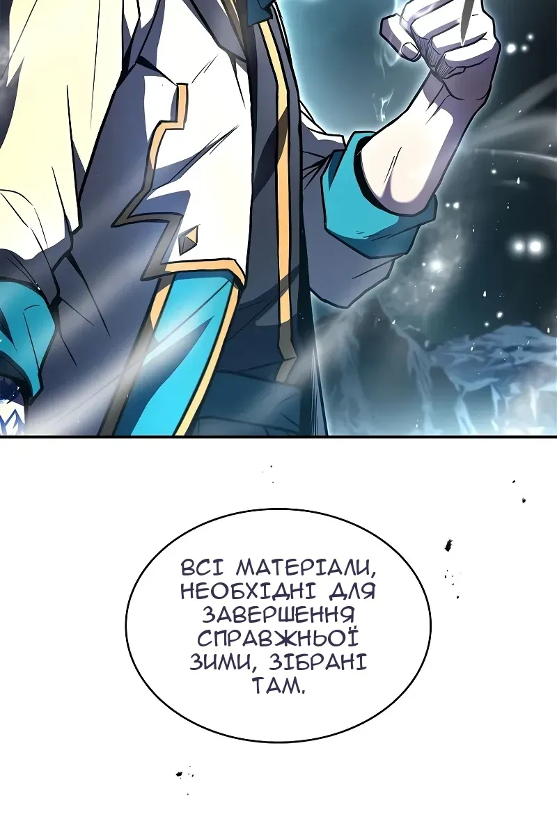 Сторінка 83