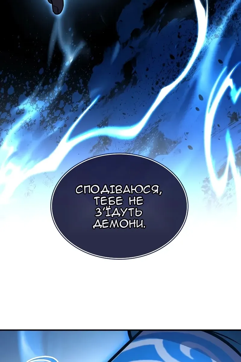 Сторінка 93
