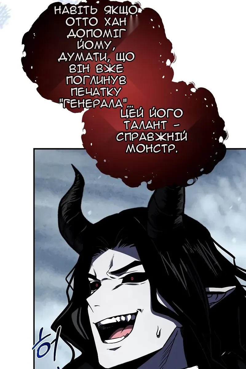 Сторінка 101