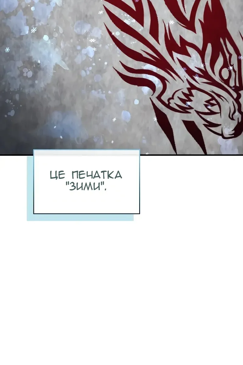 Сторінка 120