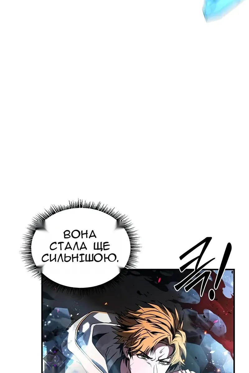 Сторінка 18