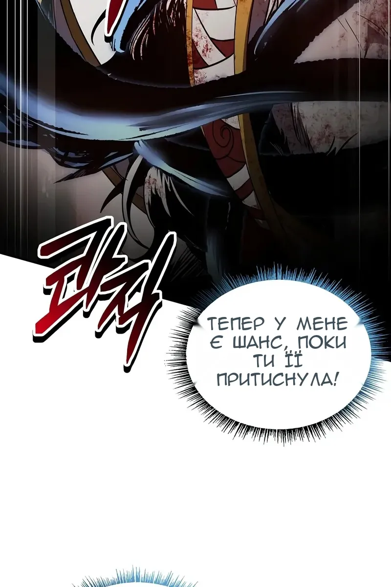 Сторінка 47