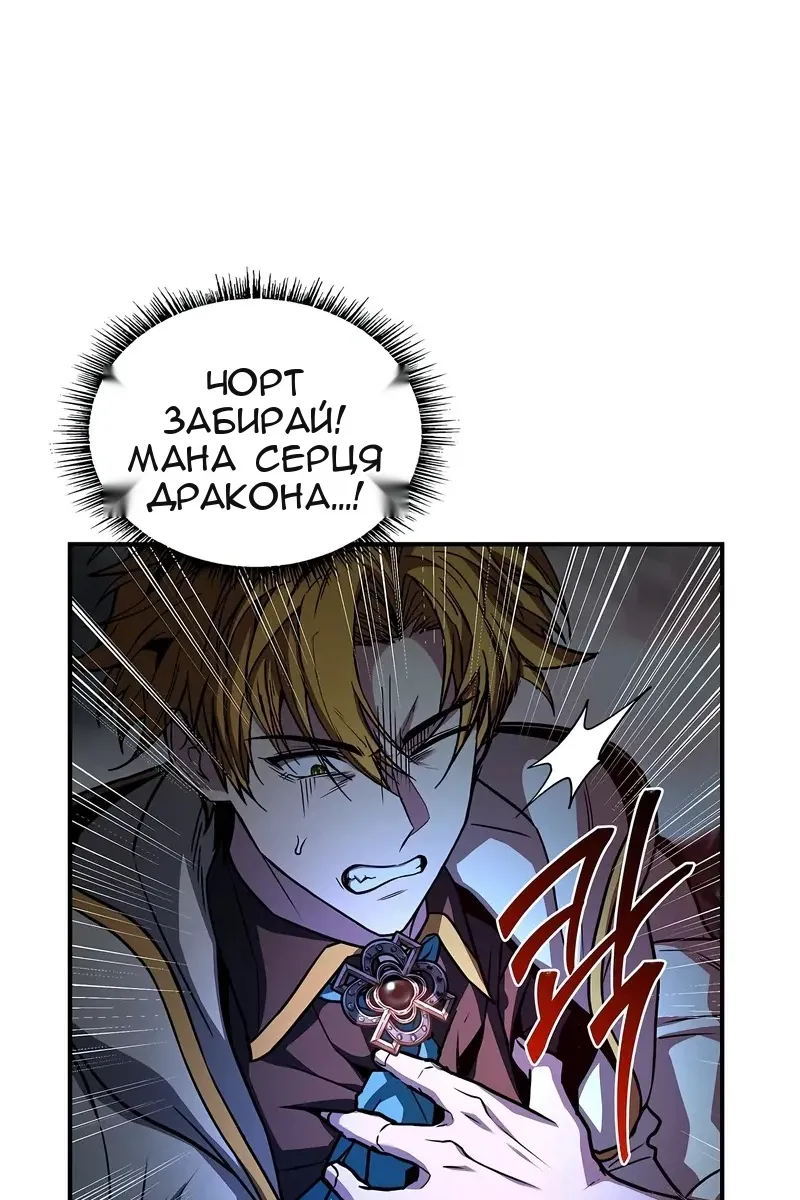 Сторінка 71