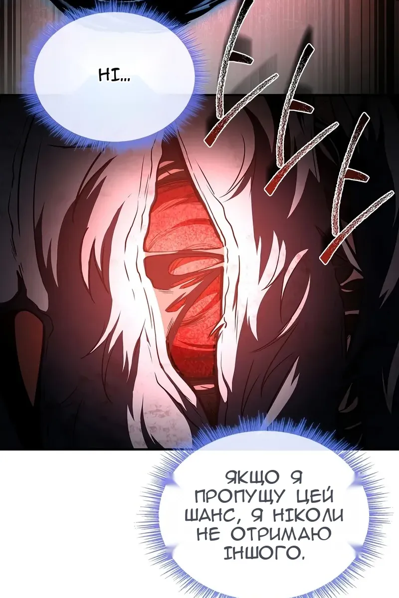 Сторінка 76