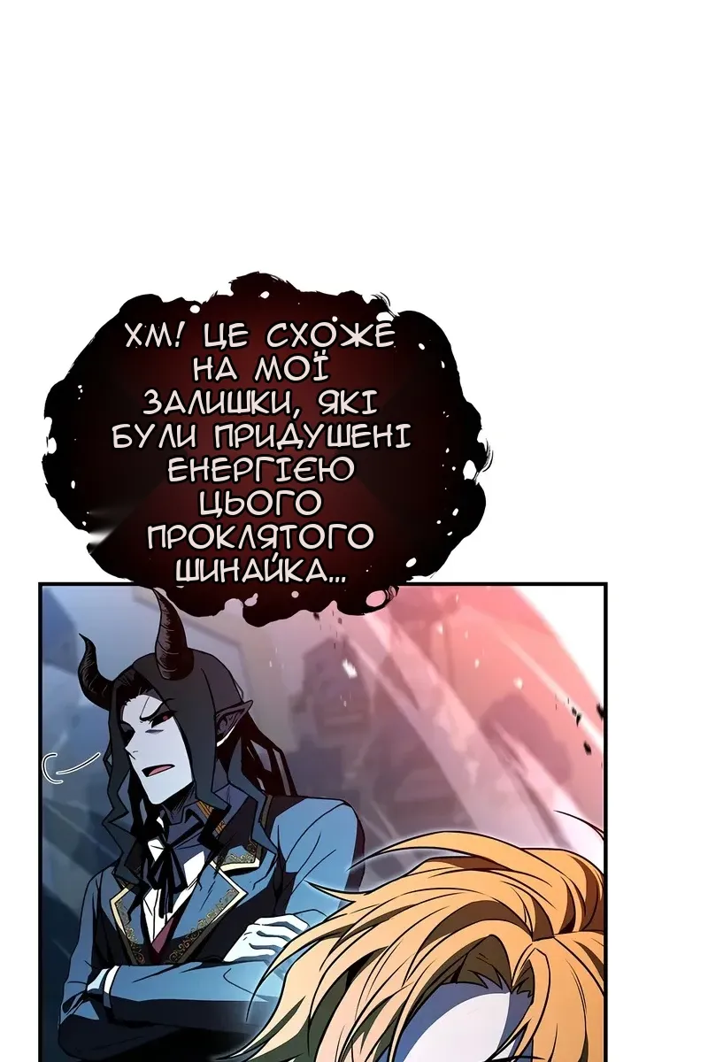 Сторінка 80