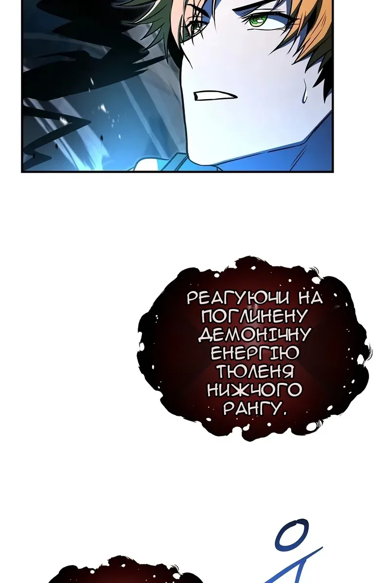 Сторінка 81