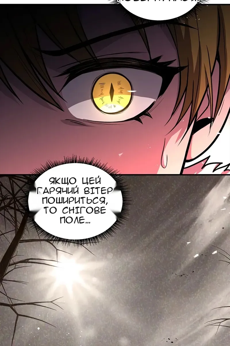 Сторінка 105