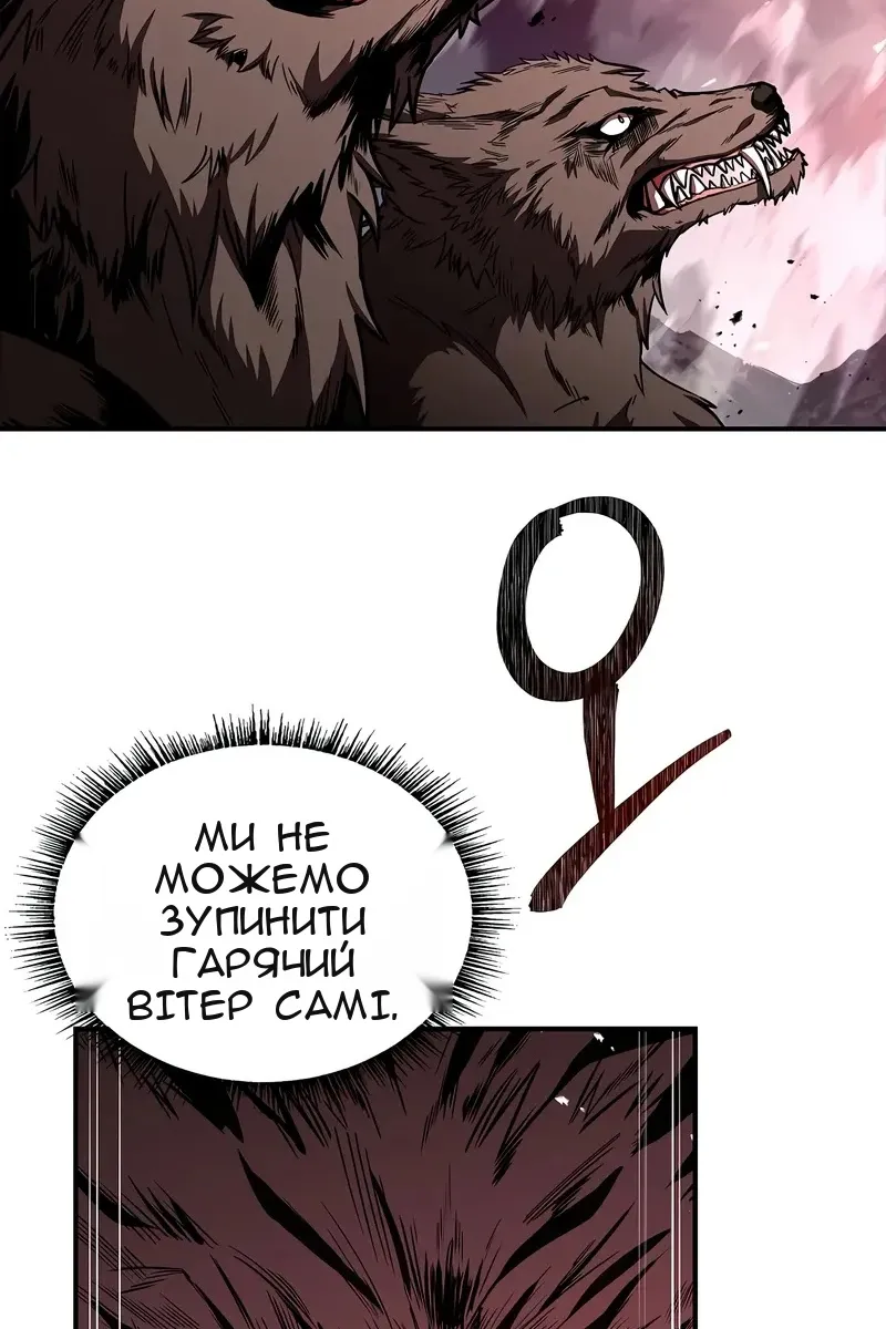 Сторінка 112