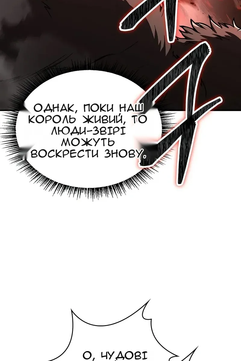 Сторінка 117