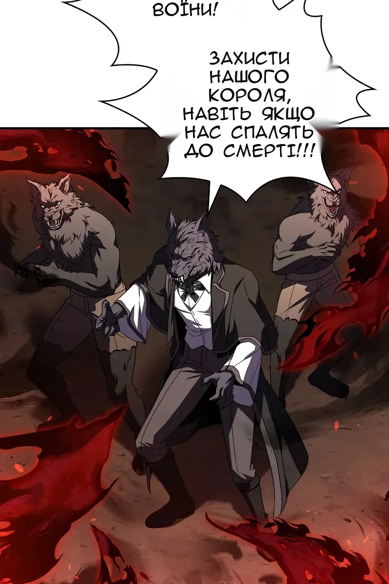 Сторінка 118
