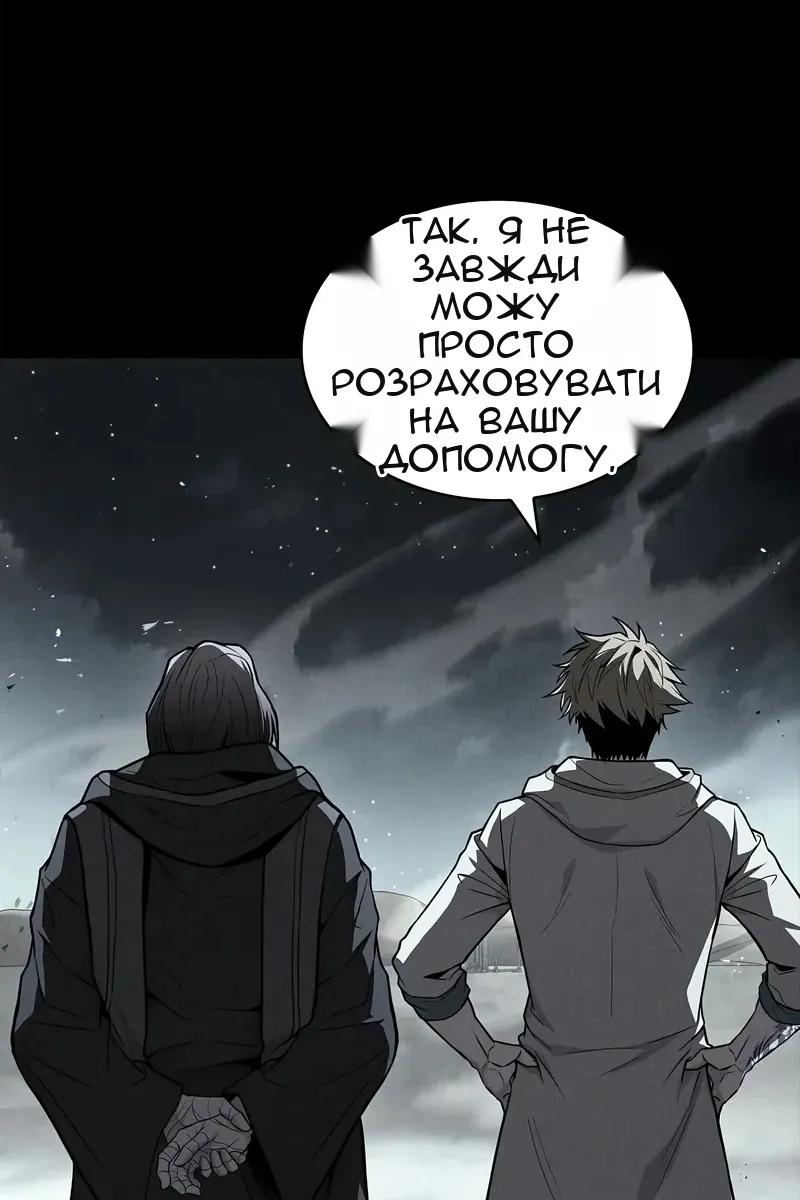 Сторінка 131