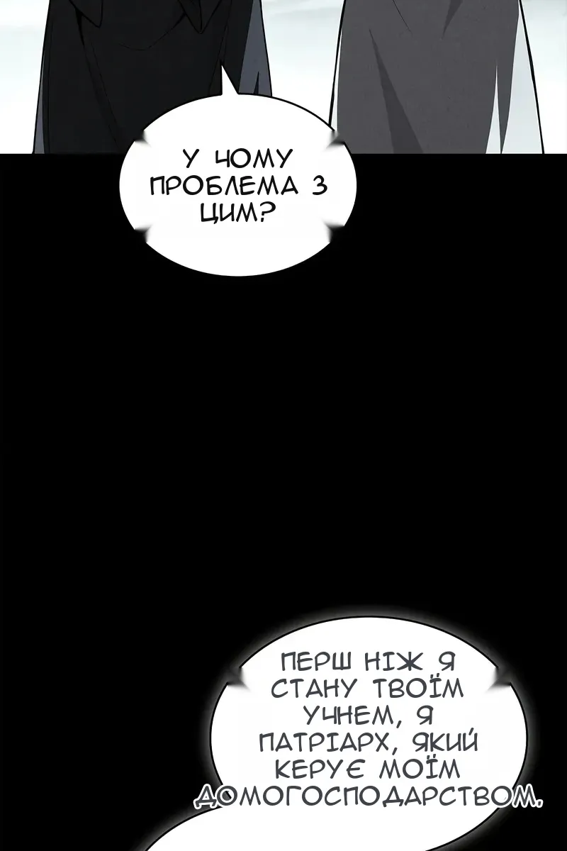 Сторінка 132