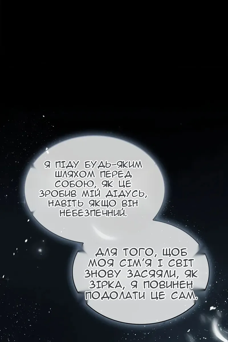Сторінка 134