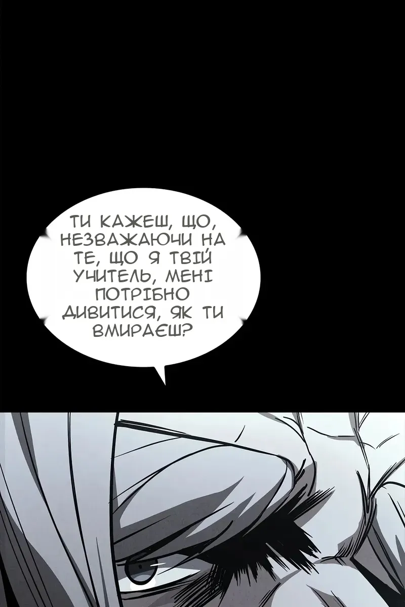 Сторінка 137