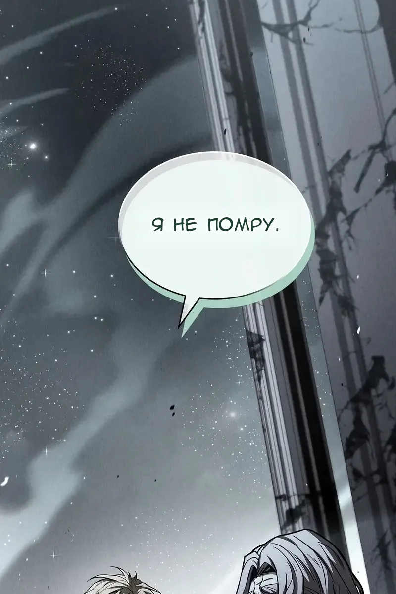 Сторінка 139