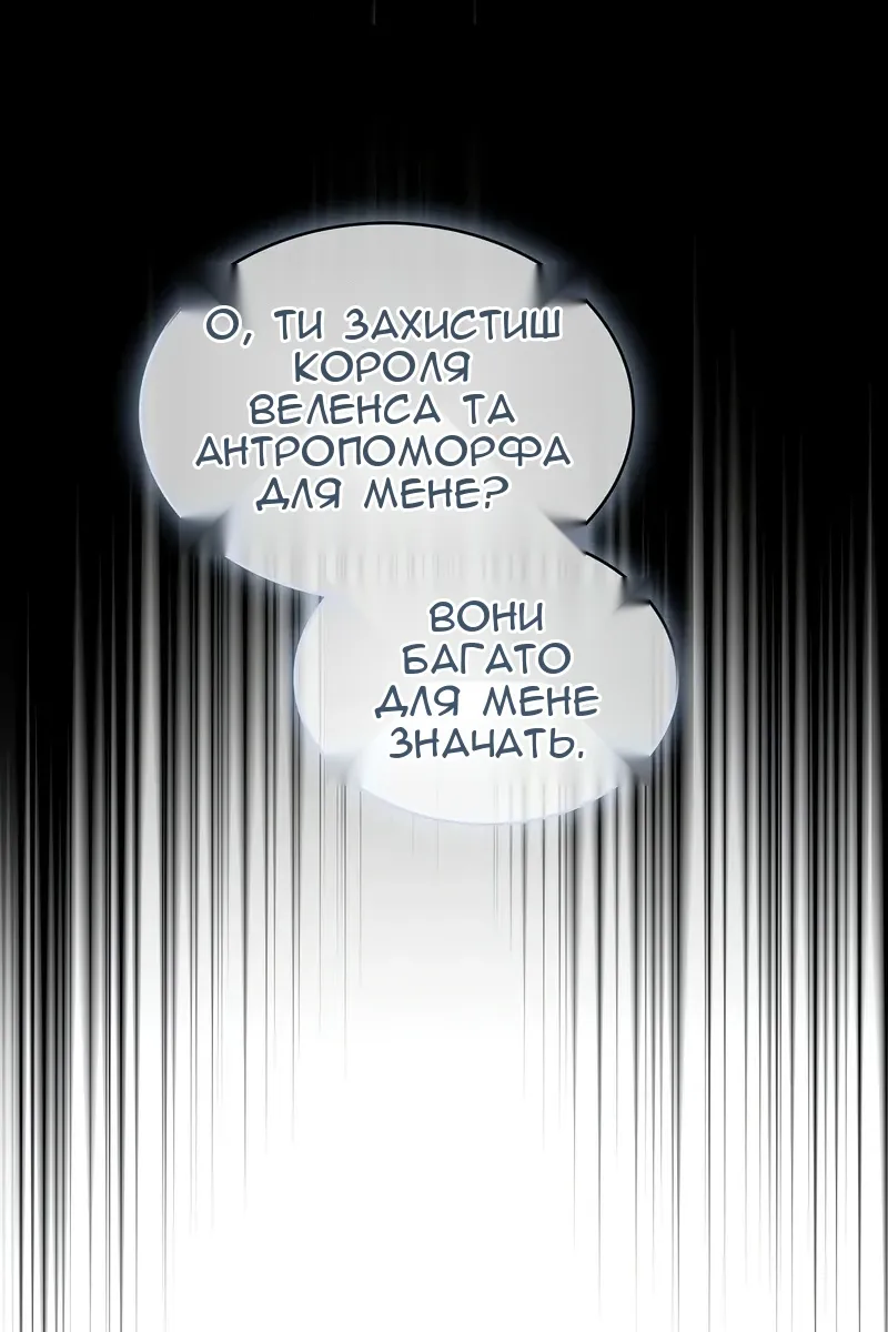 Сторінка 141