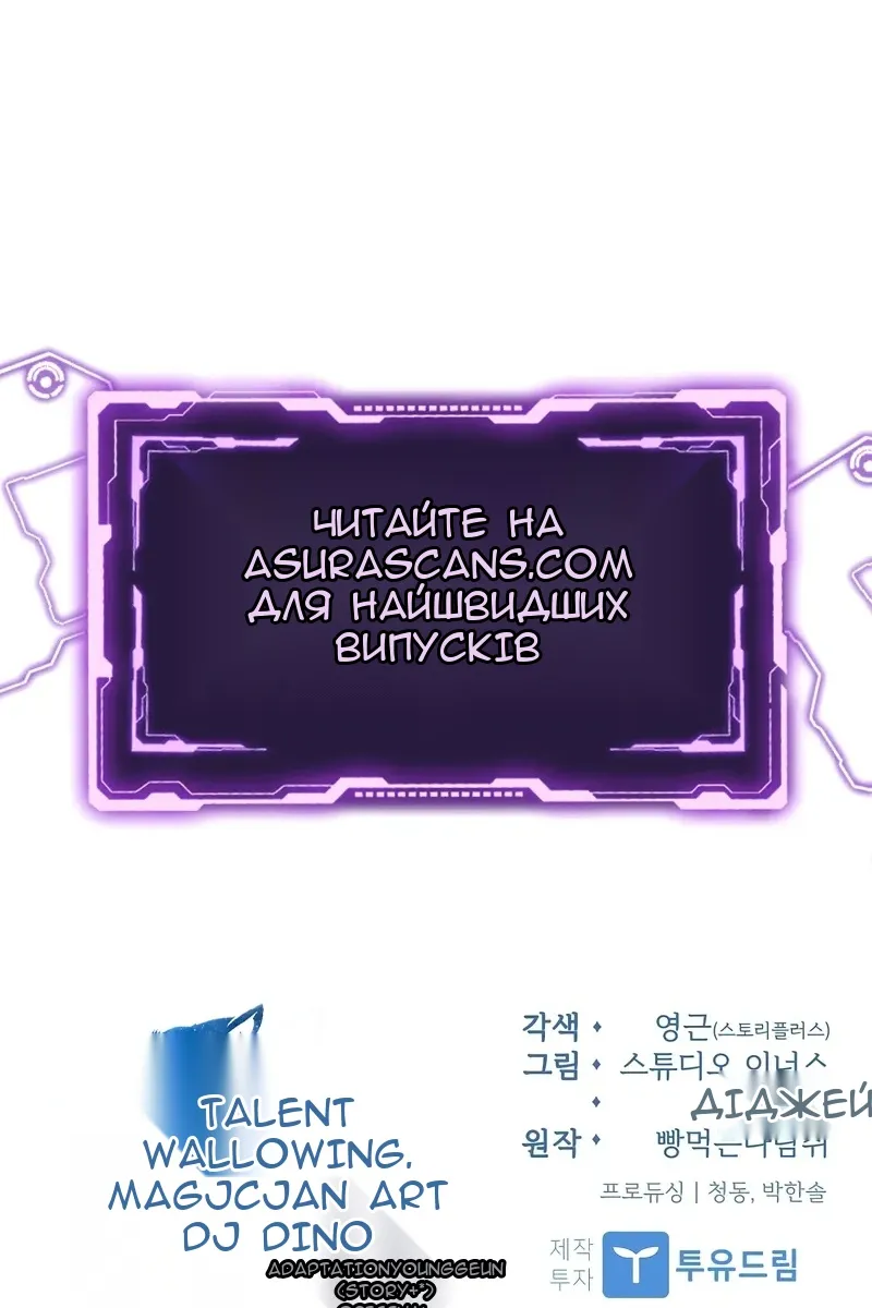 Сторінка 151