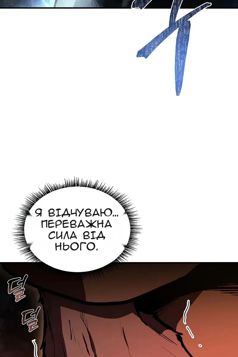 Сторінка 9