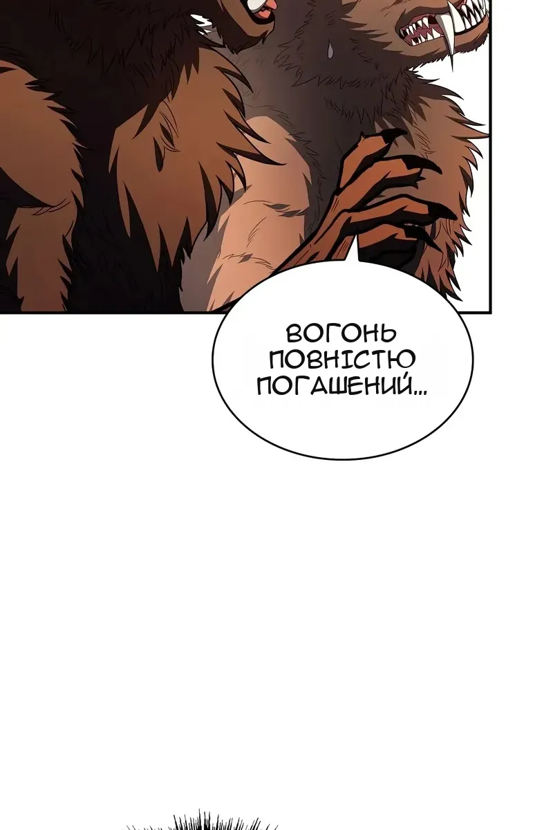 Сторінка 30