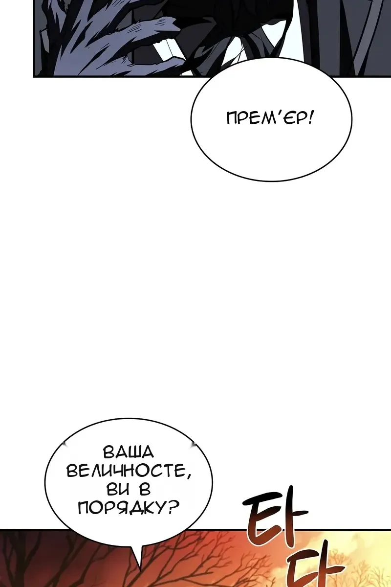Сторінка 32
