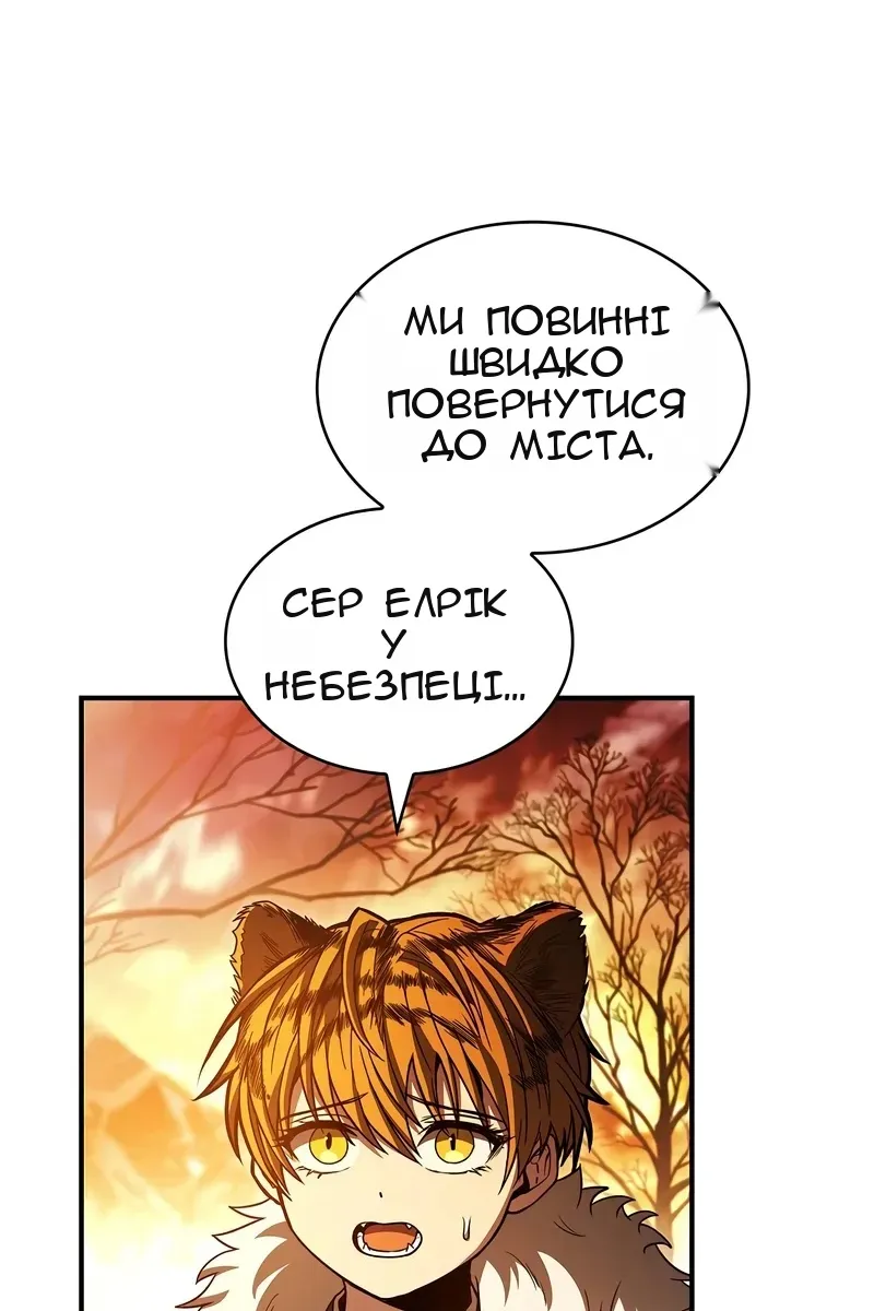 Сторінка 34