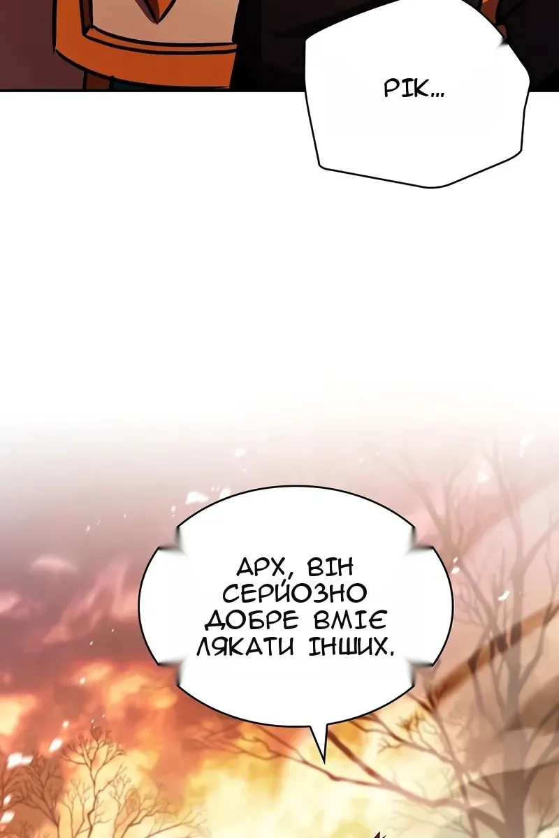 Сторінка 54