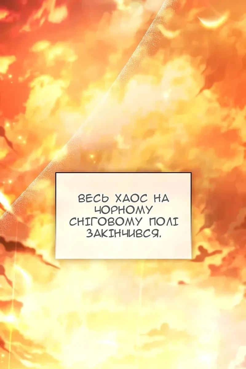 Сторінка 57