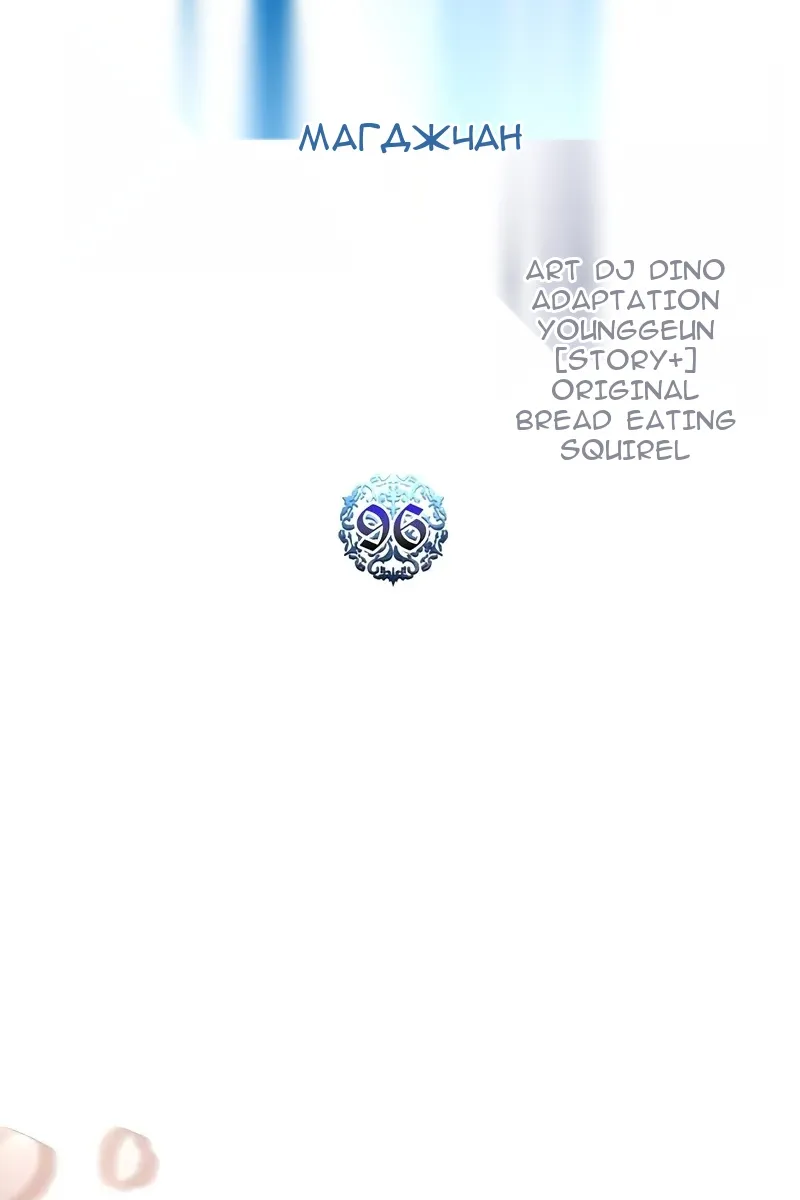 Сторінка 60