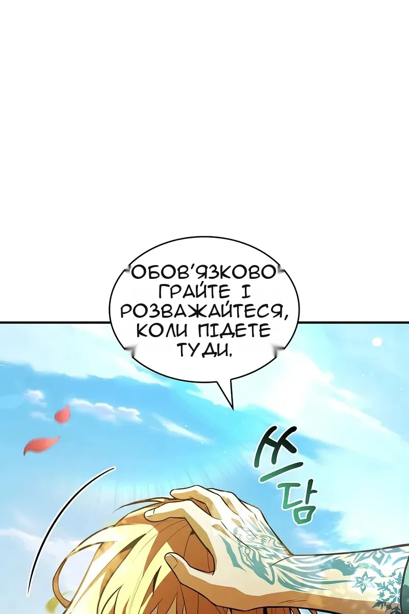 Сторінка 72