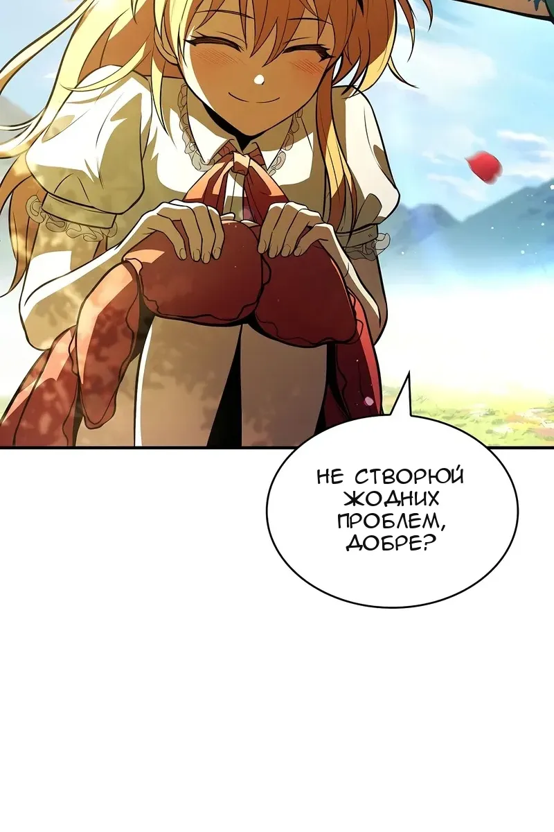 Сторінка 73