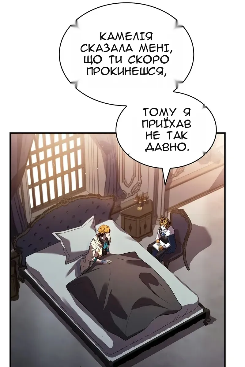 Сторінка 101
