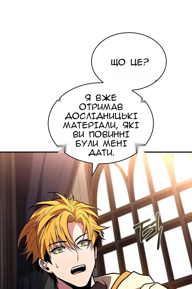 Сторінка 104
