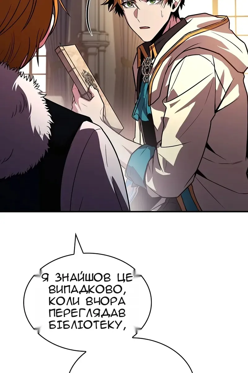 Сторінка 108