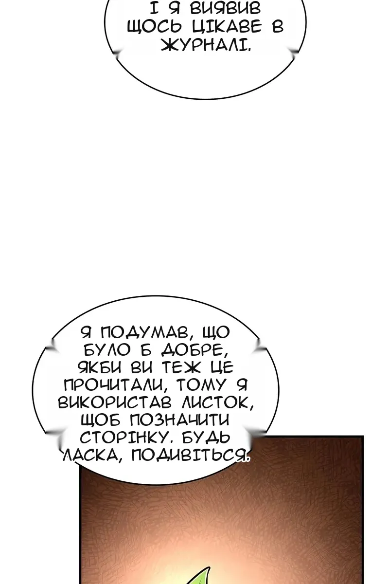 Сторінка 109