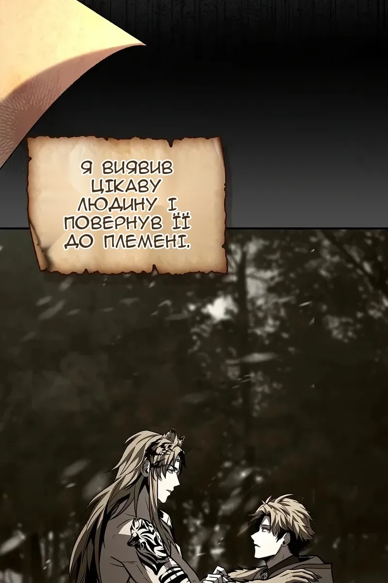 Сторінка 116