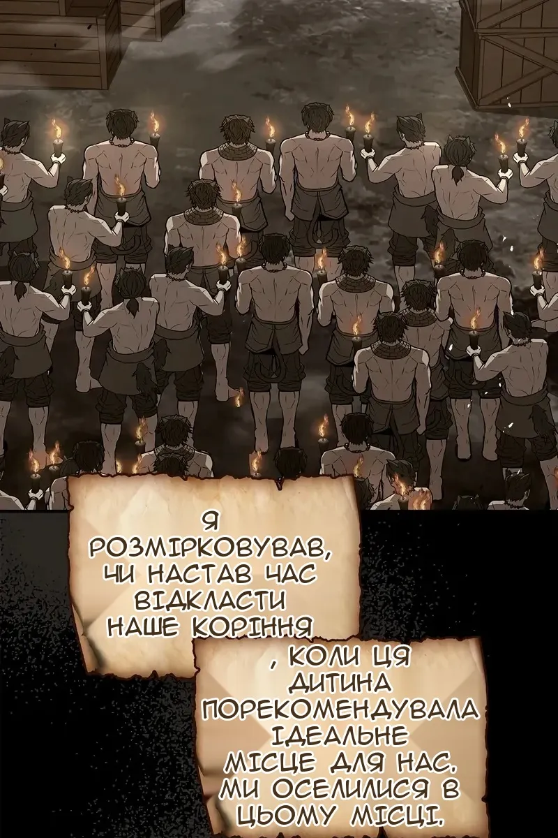 Сторінка 122